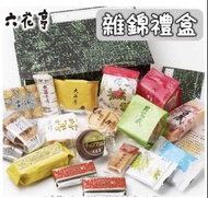 日本六花亭雜錦禮盒