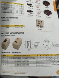 แมกเนติก พร้อมกล่อง (ENCLOSED MOTOR STARTER) MODEL RATED HEATING CURRENT ITH (A) L W H1 H2 C1 C2 D P
