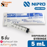 Nipro Syringe 5 ml (5 Pieces) 5 ml. Pack Of 5 Pieces Clean Free From Germs And Allergens. Sterile