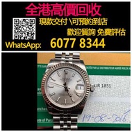 【億萬樂】 全港最高價回收 免費上門 實體店 免費評估：勞力士日誌178274銀盤條刻，2016年，勞力士(Rolex)、帝舵（Tudor）、浪琴（Longines）歐米茄（Omega）、百達翡麗 、