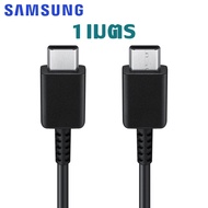 สายชาร์จ Samsung Galaxy S22 ของแท้ USB C  สาย Type C to Type C PD  25/45W โทรศัพท์มือถือชาร์จสายไฟ สำหรับ Xiaomi Samsung S21 S20 S10 S8 Huawei Macbook iPad OPPO VIVO ชาร์จสาย USB C
