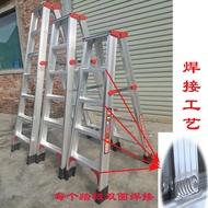 Staircase Ladder Aluminum Alloy Double Beam Welded Home Use Thickened And Widened Double Side Foldin