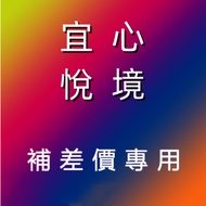 Reissue Link Shipping Please Do Not Place Order Privately. 0