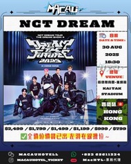 《NCT DREAM 演唱會  • 香港站 🇭🇰》
