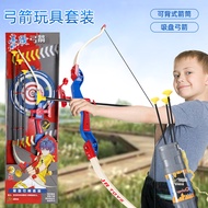 Children's toy bow and arrow set archery crossbow target full set of parent-child interactive games boys indoor and outdoor shooting sports