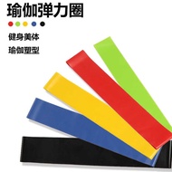 Tension Ring Fitness Elastic Ring Squat Stovepipe Resistance Ring Sports Resistance Band Beautify Bu