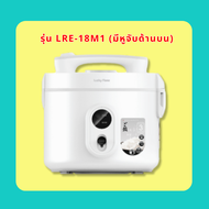 หม้อหุงข้าวไฟฟ้า Lucky Flame ขนาด 1.8 ลิตร กำลังไฟฟ้า 700 วัตต์