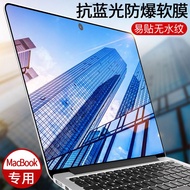 2023 Style 13.3 Apple M2 Laptop Screen Film Macbook Screen Film air/pro Computer Anti-Blue Light Protective Film