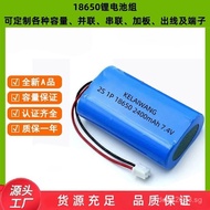 Hair Clipper Hair Curler Hair Trimmer Lithium Battery Pack3.7V7.4V12V Rechargeable Headlamp Recharge