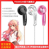 FRANSUN FRANSUN Original Headset Second Generation Transparent 3.5/typec Official HiFi Sound Quality