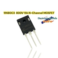 11N80C3 800V 11A N-Channel MOSFET(F310507)