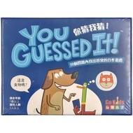 [You Guessed It] You It/You It/Five Car Mall