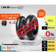 TYRE ROSSO IV 110/70ZR17 150/60ZR17 120/180/200