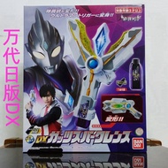 ultraman toy ultraman figure Bandai Japanese Version Triga Ultraman Transformer Genuine dx Victory L