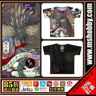 男魂 85折預訂 團購 9-10月 可順豐 日版 魔物獵人：世界 衫 大錘滅盡龍 Capcom Monster Hunter World Full Graphic T-shirt B-Side Lab