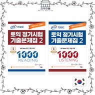 ETS TOEIC Regular Exam Past Questions 1000 Vol. 2 Reading, Listening