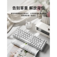 keyboard keyboard wireless Forward Walker G68 Wireless Mechanical Keyboard Girls Office Dedicated Co