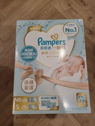 日本製 幫寶適Pampers極上守護 一級幫紙尿褲/尿布 初生禮盒組(NB 64片+S號60片+濕紙巾112片) 新生兒