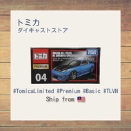 Tomica Premium 04 Mazda Re Amemiya RX7 FD3S (Ready Stock)