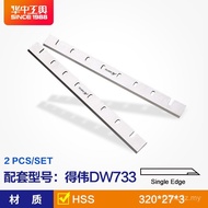 Cross-Border Planer Blade dw733 Voltage High-Speed Steel Blade Planer Woodworking Commercial Direct 