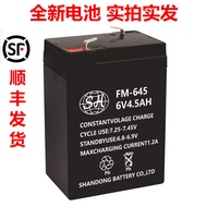 SH Battery FM-645 6V4.5 AH Children's Car Battery Toy Car Battery Children's Electric Stroller Batte