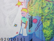 法國錯體鈔票-1992年法國銀行小王子作者安東尼．聖修伯里50法郎鈔票(錯體版)
