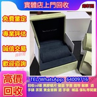 全港大量 名牌手錶盒，愛馬仕Hermès盒子，PP百達翡麗錶巴黎世家BALENCIAGA 博柏利Burberry 寶格麗BVLGARI 范思哲Versace 菲拉格慕Ferragamo盒，高珀富斯Gr