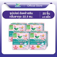 [แพ็ค 4] Laurier Super Ultra Slim Sakura 22.5 cm 20 pcs