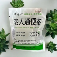YHG 老人通便茶茶 | Lao Ren Tong Bian Cha 5g*10包