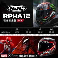 HJC Motosikal Marvel Collaboration Venom Generasi Ke-5 RPHA12 Carbon Fiber Topi keledar Muka Penuh D
