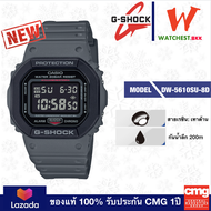 NEW!! casio G-Shock รุ่น DW5610 จีช็อค ยักษ์เล็ก DW-5610SU-8D สีเทา (watchestbkk จำหน่าย Gshock ของแท้ 100% ประกัน CMG)