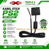 PS2 OP cable fiber cable - PS2 OP cable