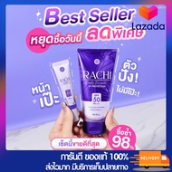 [[ของแท้100%]] RACHI Hybrid Sun Bright SPF 50 PA+++ กันแดดราชิ 10 ml. กันแดดราชิสูตร 2 ขนาด 4 ml.  ก