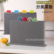 Baby Fruit Cutting Board with Storage Mold-Proof Stand In Stock Cross-Border Set Chopping Board Plas