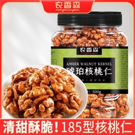 Nong Shanut Honey Amber Walnut Honey Amber Walnut Honey Nut Honey Nong Shanson Amber Walnut Honey Nu