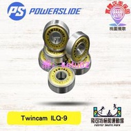 【現貨】【實體店家】培林Powerslide｜ABEC-9｜滾珠軸承培林直排輪溜冰鞋輪滑鞋滑輪鞋蛇板雙龍板滑