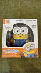 TAKARA TOMY 小小兵 聲動萌寵 聲控機器人BOB