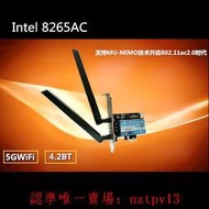 現貨Intel8265AC 8260 7265 pci-e雙頻5G臺式機無線網卡4.2藍牙黑蘋果滿$300出貨