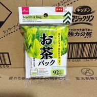 Made in Japan DAISO DAISO Tea Filter Bag Tea Bag Tea Filter Bag Tea Bag Empty Tea Bag Piece [ljb]