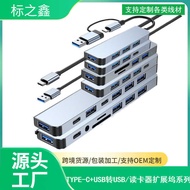 U s b h 5 in 1 Hub One for Four 3. 0 Laptop t y p e c Point Extension