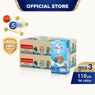 [ยกลัง x 2 ลัง] นมยูเอชที นมไฮคิวสูตร3 สตาร์ท พรีไบโอโพรเทก รสจืด 110 มล (48 กล่อง) นม UHT HiQ Start