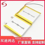 （店铺热销）955465聚合物锂电池 5000mAh聚合物锂电池 医疗按摩器电池955565 Y9UT