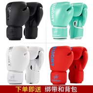 ST/🏮STARLIGHTBoxing Glove Professional Adult Sanda Muay Thai Fight Boxing Gloves Boys and Girls Training Punching Bag 76