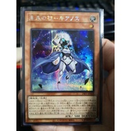 Yugioh 24PP-JP018 Pillar of the Future - Cyanos