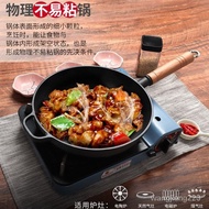 Cast Iron Pan Non-Stick Pan Uncoated Steak Frying Pan and Pancake Pan Gas Stove a Cast Iron Pan Old-Fashioned Thick Grid
