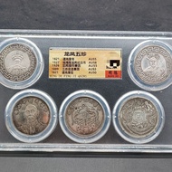 Silver Coins Silver Dollars Republic of China Five Dragons Phoenix Five Treasures Five Grades One Se
