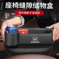 Honda Car Seat Storage Box for Vezel and Civic CRV Accord XRV Car Seat Gap Storage Box Accessories