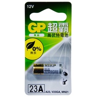 【GP】23AE 12V遙控器電池VA23GA,MS21