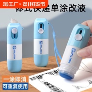 [🇸🇬 SG Stock] 2-in-1 Airway Bill Eraser and Parcel Cutter Comes with Refiller Privacy Eraser
