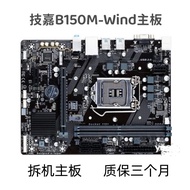 แผงควบคุม Gigabyte H110M-S2 DS2 B250M-D2V D3V B150M-HD3 B250M-D3H DDR4 M-ATX Compact Desktop Motherb